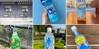 ディズニーで買えるペットボトル飲料の種類・値段・オリジナルデザインまとめ！