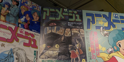 「アニメージュとジブリ展」が愛知と鹿児島へ巡回決定！開催概要、チケット、見どころ、ARを使ったコラボイベントについて解説