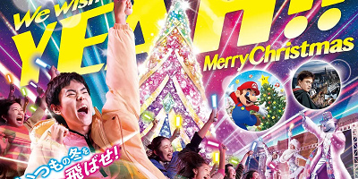 【2023】ユニバ(USJ)のクリスマスイベント完全ガイド！ナイトショー4年ぶり開催&ツリーリニューアル！
