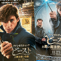 『ファンタビ4』はあるのか&公開はいつ？打ち切りの噂も！？真相を徹底解説