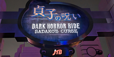 【2023】USJ「貞子の呪い～ダーク・ホラー・ライド～」まとめ！開催期間・開催場所など