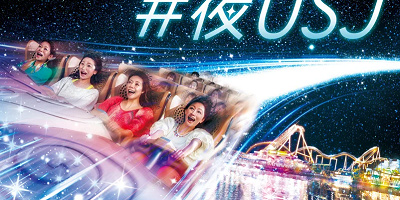 USJチケット「ナイトパス」が2025年も登場！夏の期間限定チケットの値段や購入方法まとめ