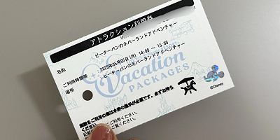 【バケパ】アトラクション利用券の種類や使い方を解説！乗り放題の「アトラクション利用券スペシャル」とは？