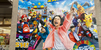 【USJ】NO LIMIT!パレードの曲のタイトルは？配信やCD販売はある？歌詞に込められたメッセージとは？