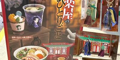 【11/4から新メニュー】USJ×薬屋のひとりごとコラボフード一覧！ザ・ドラゴンズ・パールとのコラボグッズも