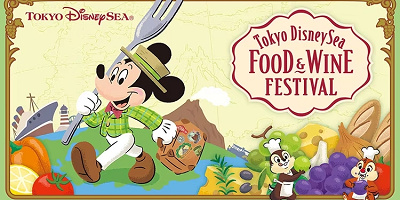 【TDS】ディズニーフード＆ワインフェスティバルのメニュー＆フード一覧！お酒と楽しめる食べ歩きフードが登場！