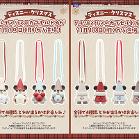 【2025】リルリンリンのディズニーガチャガチャ(カプセルトイ)のデザイン、販売場所まとめ！