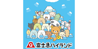 【2026年新オープン】富士急のサンエックスエリア最新情報！リラックマ・すみっコぐらしのアトラクションが誕生