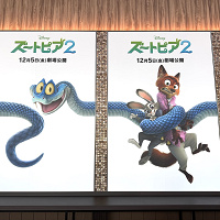 『ズートピア2』のパロディ&オマージュまとめ！ディズニー映画に加え往年の名作映画も！