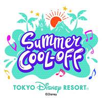 【2026】ディズニー夏イベント「サマー・クールオフ」徹底ガイド！びしょ濡れ&ミセスコラボを楽しもう
