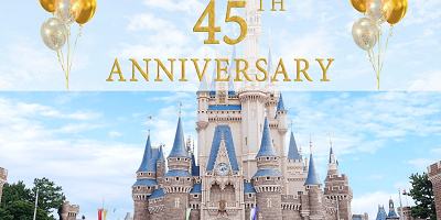 【2028年】ディズニーランド45周年はどうなる？イベント内容を予想！ 