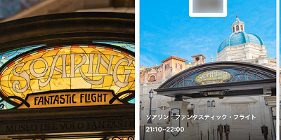 現在のディズニーに「ファストパス」はない！このまま廃止される？有料ファストパス「プレミアアクセス」との関係は？