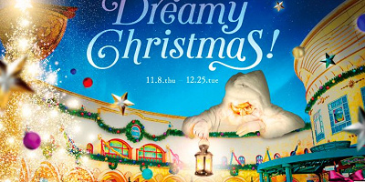 【2018】イクスピアリのクリスマスイベント！体験型ツリー＆サンタグリーティングが登場！