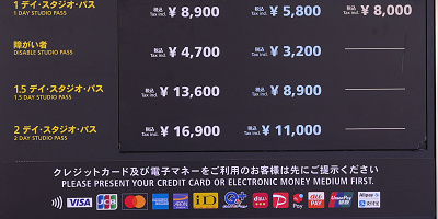 【2026年最新】ユニバの入場料はいくら？チケットの種類＆値段まとめ！