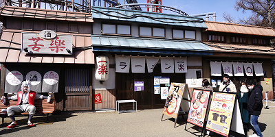 【2022】富士急ハイランドのレストラン全7店を紹介！各レストランのメニューや特長を徹底解説