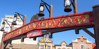 ディズニーランドの高カロリーメニューTOP15！ダイエット法も