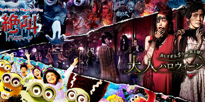 【2018】ユニバのハロウィン楽しみ方＆攻略法！アトラクション・パレード・レストラン