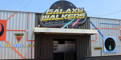 【東武動物公園】遊園地エリアの乗り物まとめ！絶叫系・子供向け・カップルなど目的別アトラクション