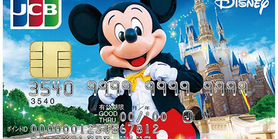 【必見】ディズニーでクレジットカードは使える？カードの種類・場所・ATM・特典まとめ！