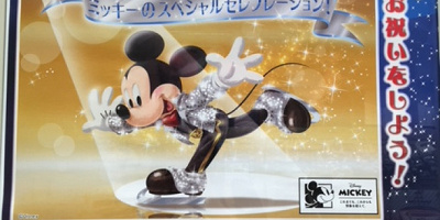 【2018】ディズニー・オン・アイスチケット完全版！東京・名古屋・大阪・広島等10都市開催