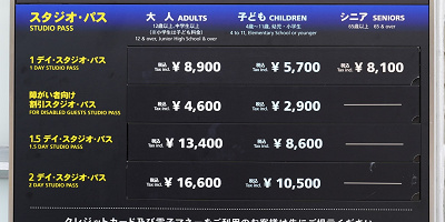 【ユニバ】クレジットカード情報！お得なポイント10倍、使えない場所、クレカの種類まとめ