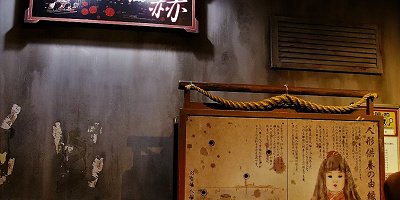 【体験談】東京ジョイポリスのお化け屋敷は怖い？貞子や妖屋敷などが登場！
