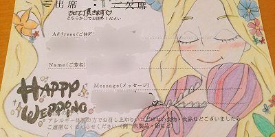 【特集】結婚式の招待状をディズニー風にデコレーション！もらって嬉しい返信アート&返事のマナー