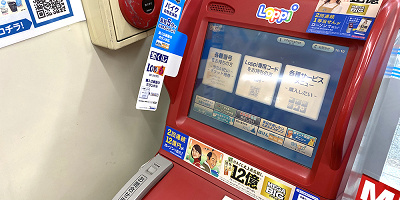 ユニバのチケットをコンビニで買うならローソン！購入方法と買えるチケットの種類は？