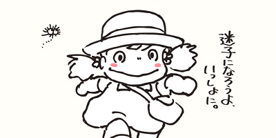 【徹底解説】三鷹の森ジブリ美術館のチケット！ローソンでの購入方法&キャンセルも