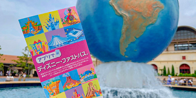 【中止】ディズニースマホアプリ対応ファストパス！取り方＆使い方まとめ！紙のファストパスについても解説！