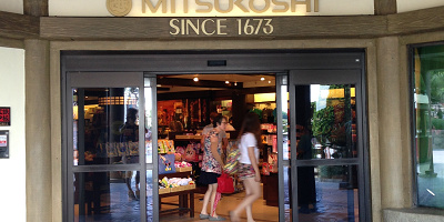 【WDW】エプコットの日本館を紹介！鳥居、三越、日本庭園、和食レストラン、お土産がそろう人気エリア