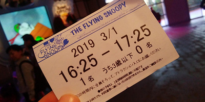 【2019】ユニバのハロウィンで整理券が必要なアトラクションは？もらい方、種類、注意点も