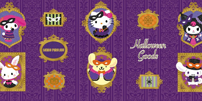 【2019】サンリオピューロランドのハロウィングッズ8選！仮面をモチーフにしたオシャレデザイン！