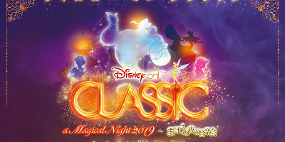 【2019秋冬】ディズニー・オン・クラシックお土産グッズ18選！アラジンモチーフのコンサートグッズまとめ！