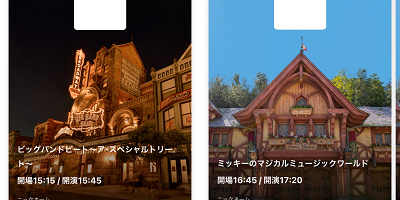 【ディズニー】ショー抽選に当たりやすい方法＆仕組みとは？当選確率UPのコツ＆攻略法！