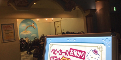 【徹底解説】ピューロランドのベビーカー事情！使用できない日や無料預かり、エレベーター情報