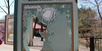 【最新】ムーミンバレーパークが6/4から再開！営業時間＆利用の注意点まとめ！チケット情報についても！