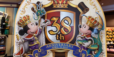 【4/15発売】ディズニーランド38周年グッズ18選！「キングダム・トレジャー」がモチーフのお土産！