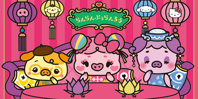 【サンリオ】最新キャラクター「らんらんぷぅらんろう」とは？ピューロランドからYouTuberが誕生！