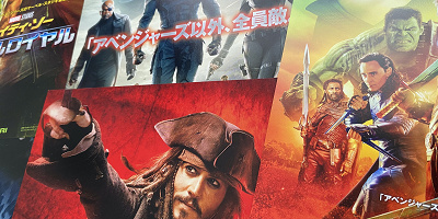 【ディズニープラス】友達と観たいディズニー映画10選！おうちディズニーを楽しもう！