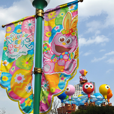 ユニバーサル ワンダーランド イースター ダンス ア ロング キャステル Castel ディズニー情報