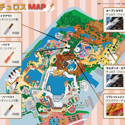 ミッキーチュロス シナモン キャステル Castel ディズニー情報