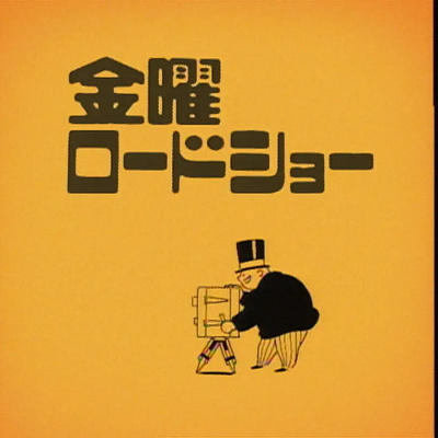「金曜ロードショーとジブリ展」とは？