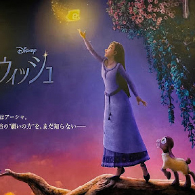 映画『ウィッシュ』のキャラクター