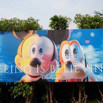 香港ディズニーランドチケット