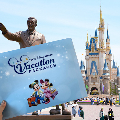 バケーションパッケージ