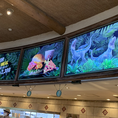 ディスカバリー・レストラン