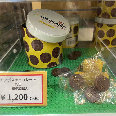 エンボスチョコレート