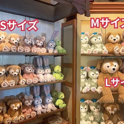 ダッフィーぬいぐるみ大きさ