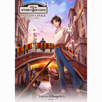 「ディズニーストーリービヨンド」第3弾